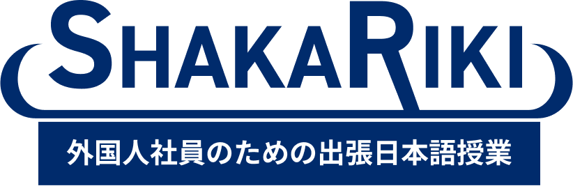 SHAKARIKI